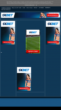 1xbet сайт 1xbet сайт