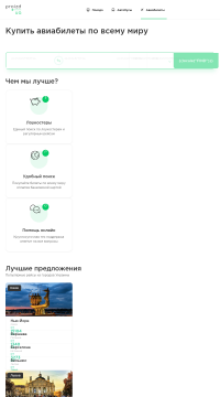 купити авіаквитки онлайн купити авіаквитки онлайн